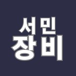 카페 프로필 이미지