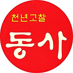 카페 프로필 이미지