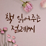 카페 프로필 이미지