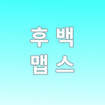 카페 프로필 이미지