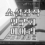 카페 프로필 이미지