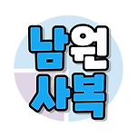 카페 프로필 이미지