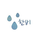 카페 프로필 이미지