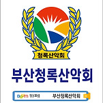 카페 프로필 이미지