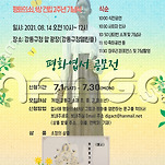 카페 프로필 이미지