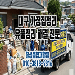 카페 프로필 이미지