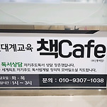 카페 프로필 이미지