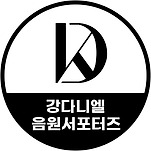 카페 프로필 이미지