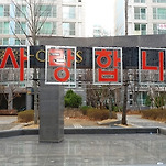 카페 프로필 이미지