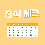 카페 프로필 이미지