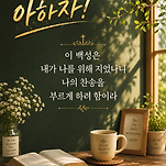 카페 프로필 이미지