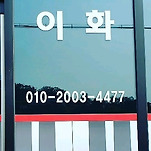 카페 프로필 이미지