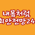 카페 프로필 이미지