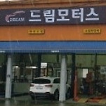 카페 프로필 이미지