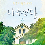 카페 프로필 이미지