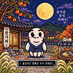 카페 프로필 이미지