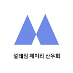 카페 프로필 이미지