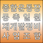 카페 프로필 이미지