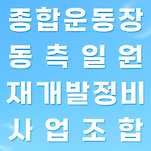 카페 프로필 이미지