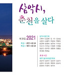 카페 프로필 이미지