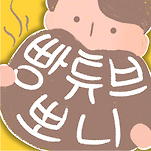 카페 프로필 이미지