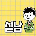 카페 프로필 이미지