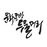 카페 프로필 이미지