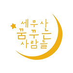 카페 프로필 이미지