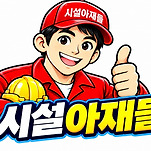 카페 프로필 이미지