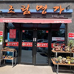 카페 프로필 이미지