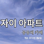 카페 프로필 이미지