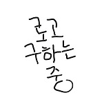 카페 프로필 이미지