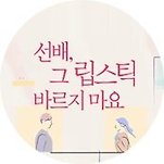 카페 프로필 이미지