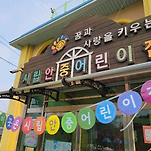 카페 프로필 이미지