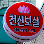 카페 프로필 이미지