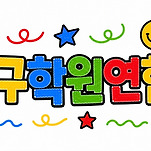 카페 프로필 이미지