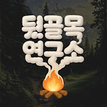 카페 프로필 이미지