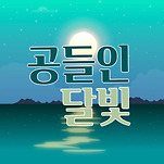 카페 프로필 이미지