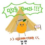 카페 프로필 이미지