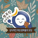 카페 프로필 이미지