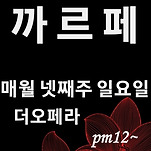 카페 프로필 이미지