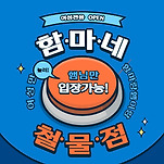 카페 프로필 이미지