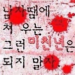 카페 프로필 이미지