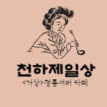 카페 프로필 이미지