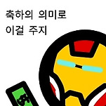 카페 프로필 이미지