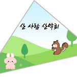 카페 프로필 이미지