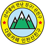 카페 프로필 이미지