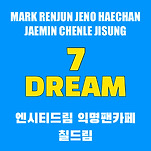 카페 프로필 이미지
