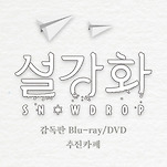 카페 프로필 이미지