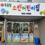 카페 프로필 이미지